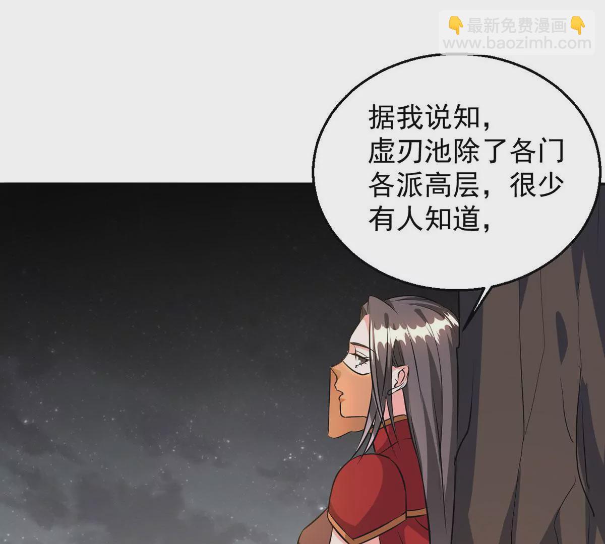 第264话 死亡老祖(1/2)-第118话