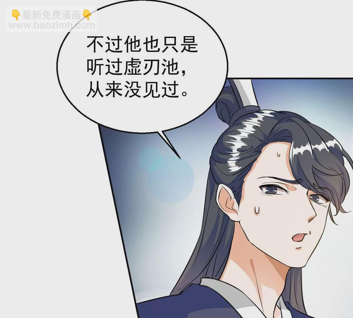第264话 死亡老祖(1/2)-第118话