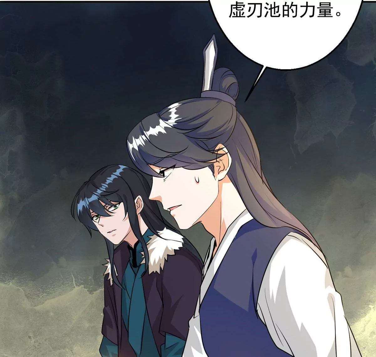 第264话 死亡老祖(1/2)-第118话