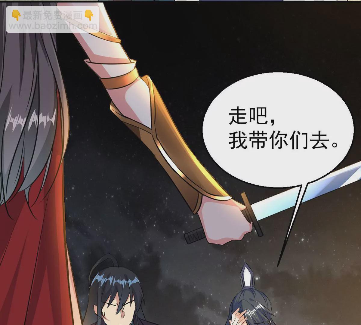 第264话 死亡老祖(1/2)-第118话