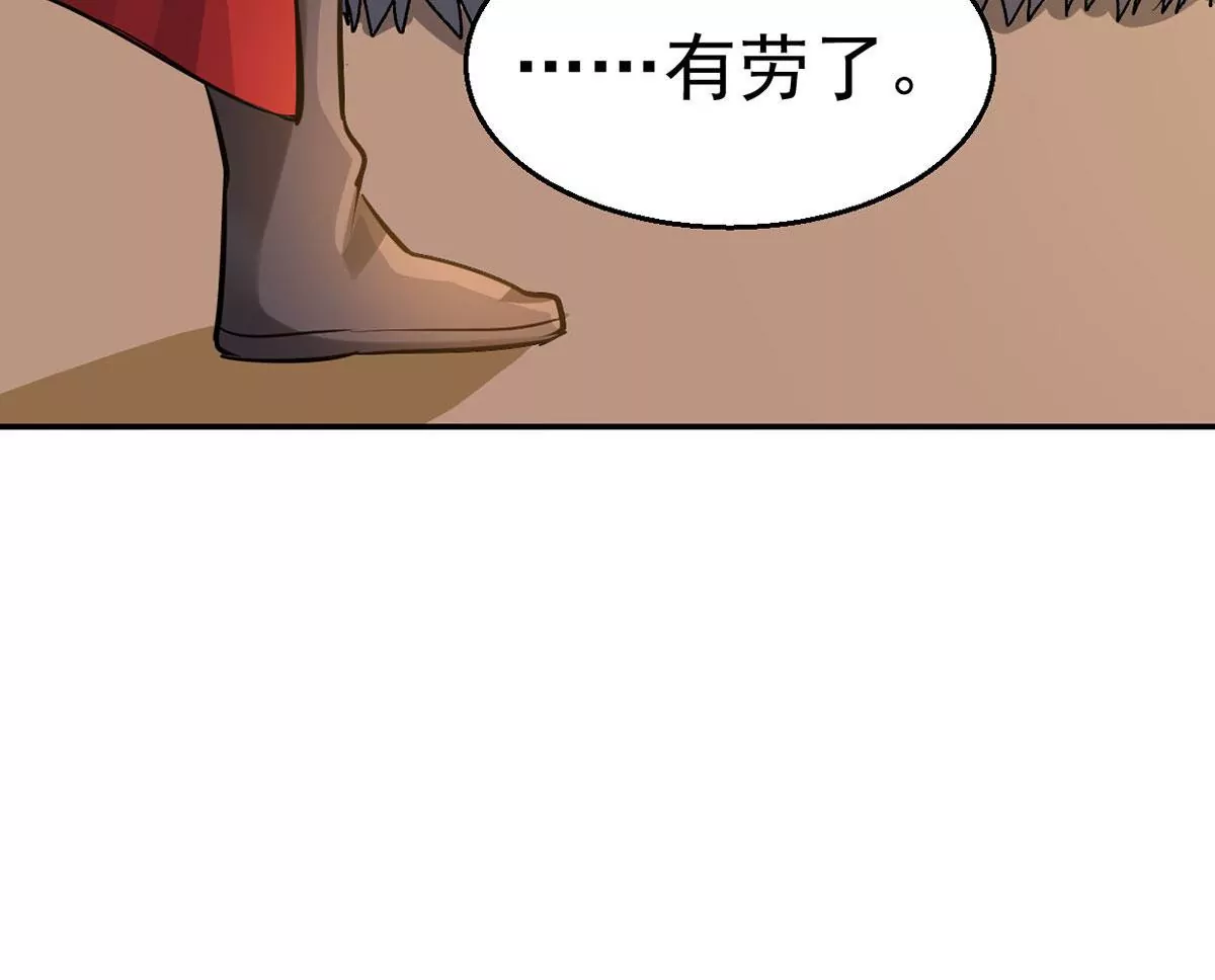 第264话 死亡老祖(1/2)-第118话