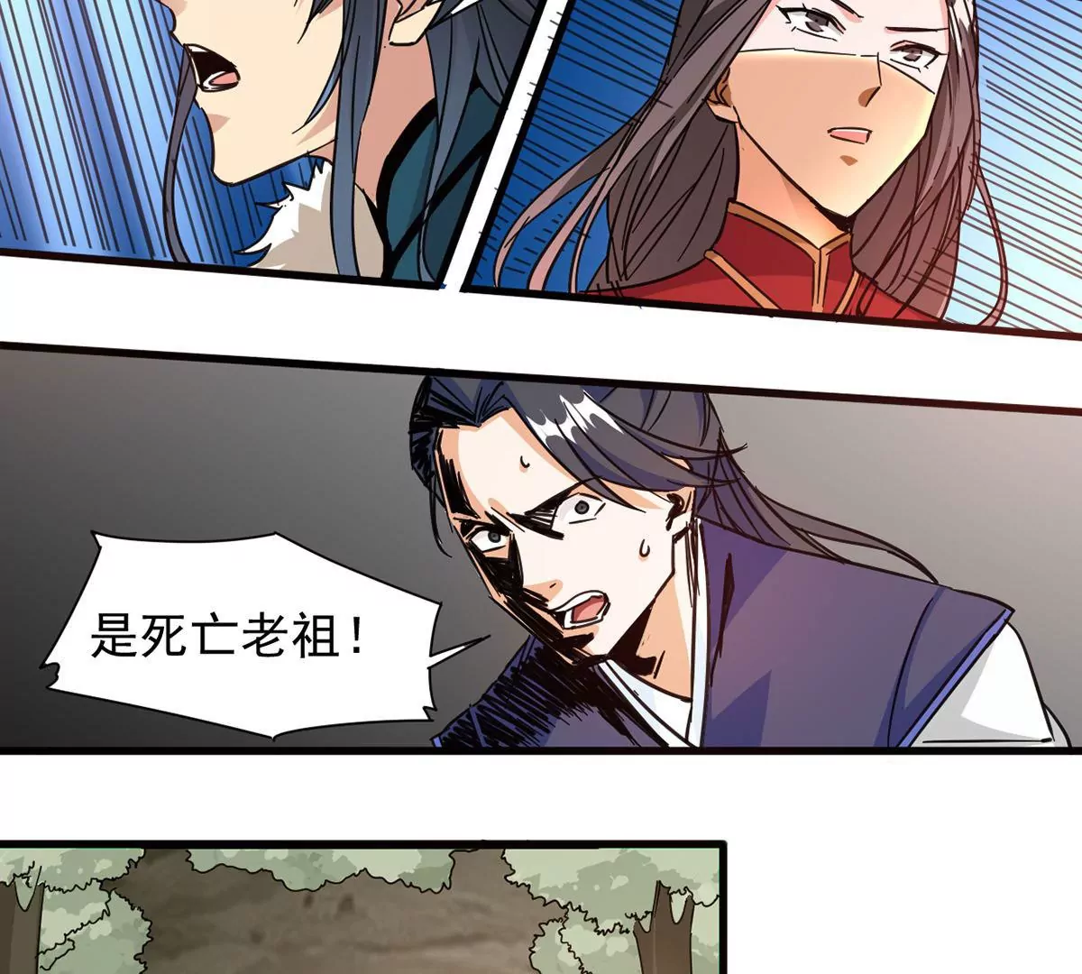 第264话 死亡老祖(1/2)-第118话