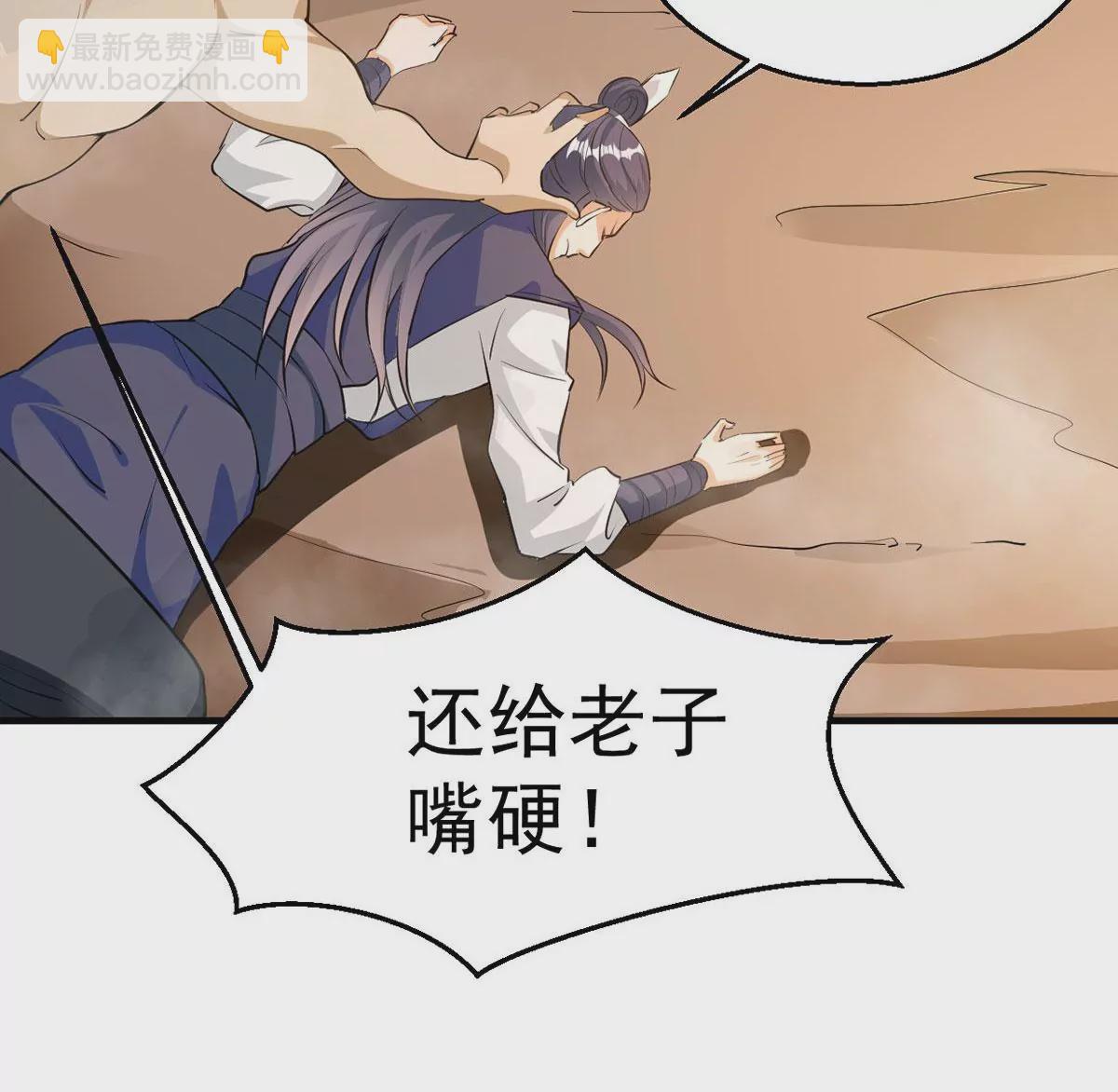 第264话 死亡老祖(1/2)-第118话