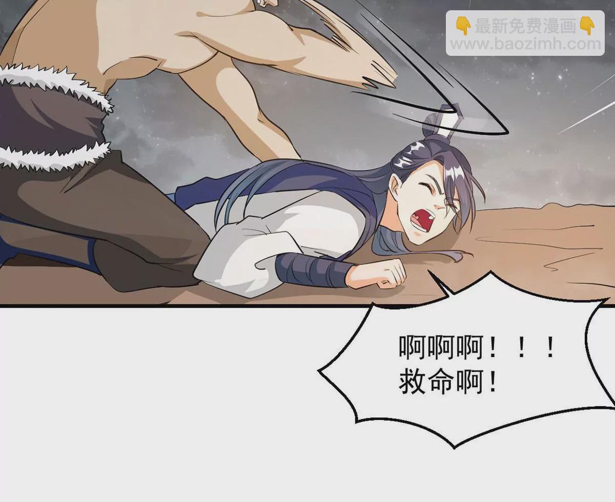第264话 死亡老祖(1/2)-第118话