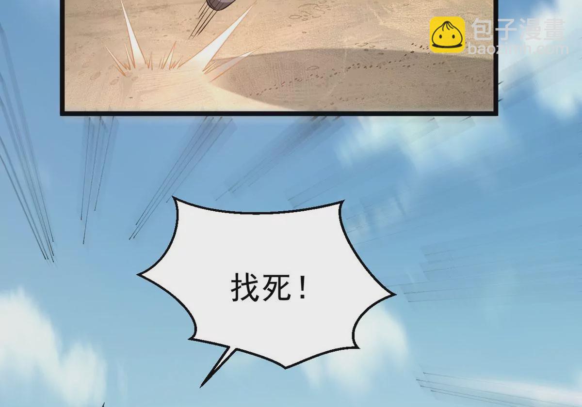 第318话 御神术！女武神降临(1/2)-第28话