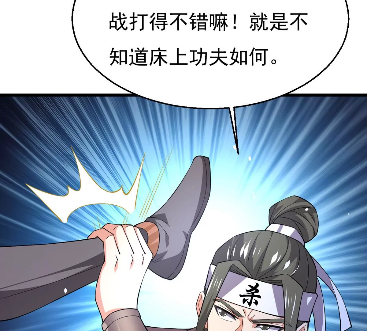 第318话 御神术！女武神降临(1/2)-第28话
