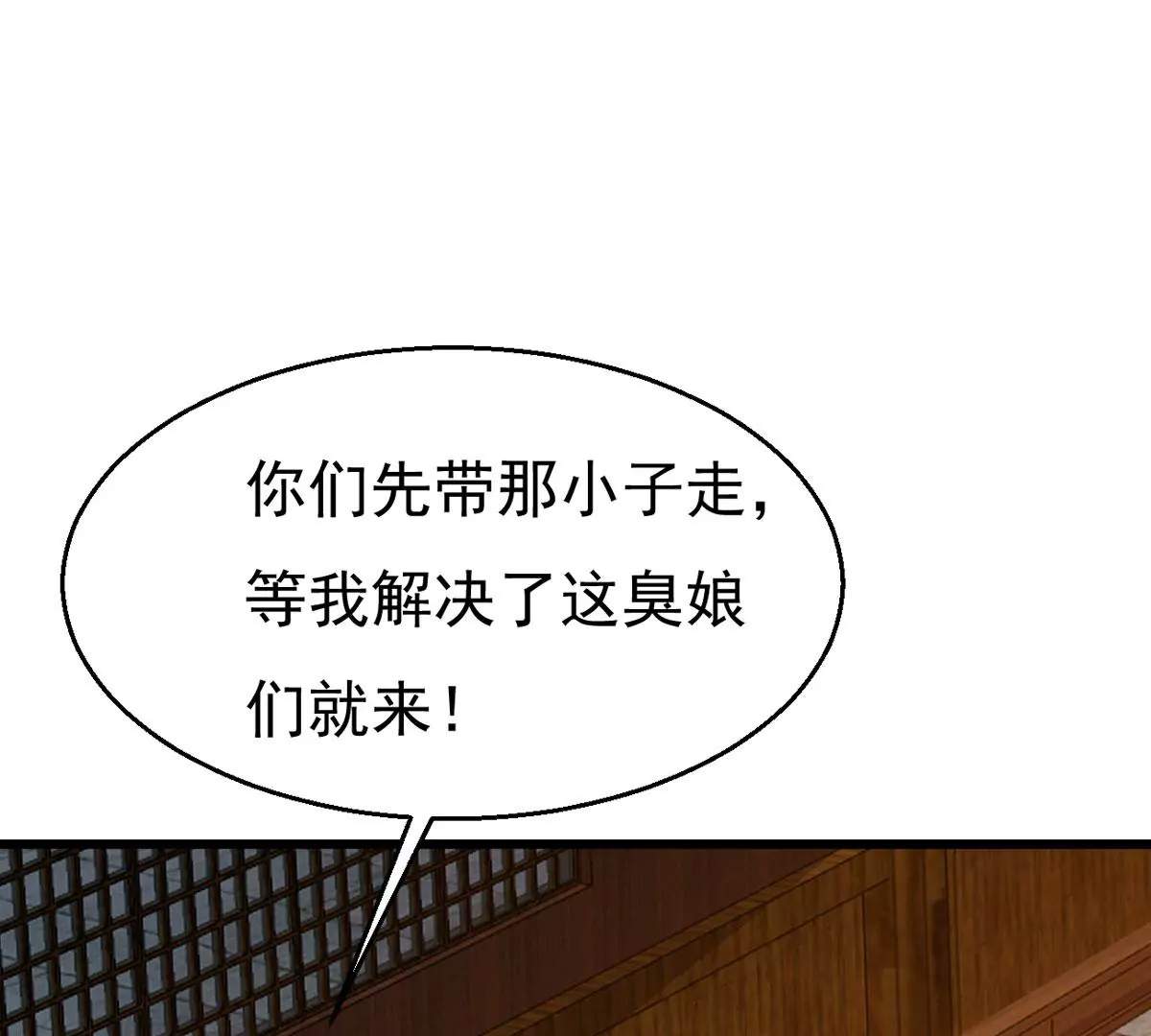 第318话 御神术！女武神降临(1/2)-第28话