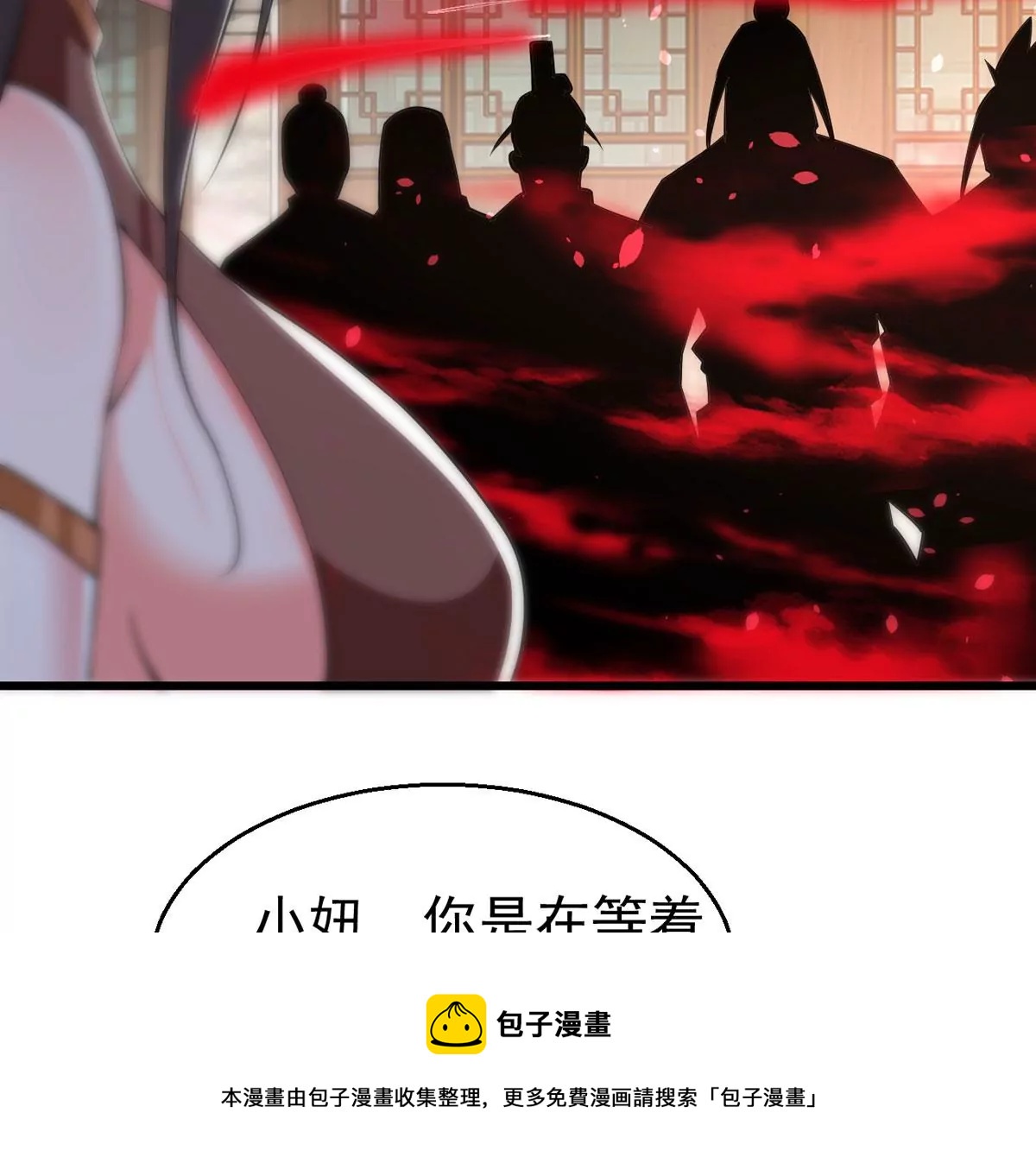 第318话 御神术！女武神降临(1/2)-第28话