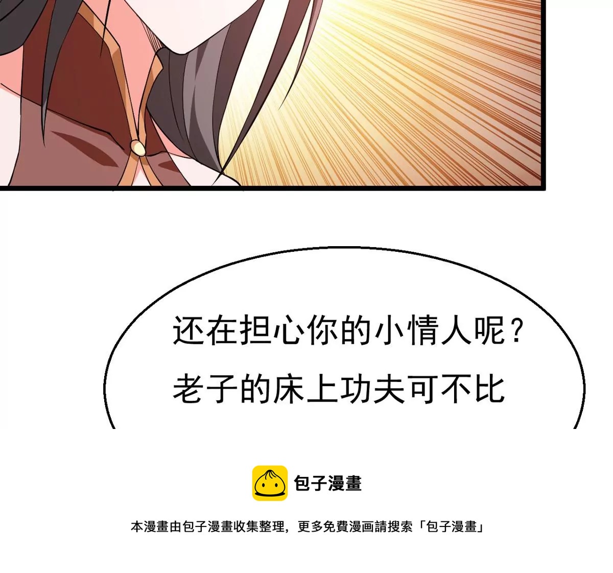 第318话 御神术！女武神降临(1/2)-第28话
