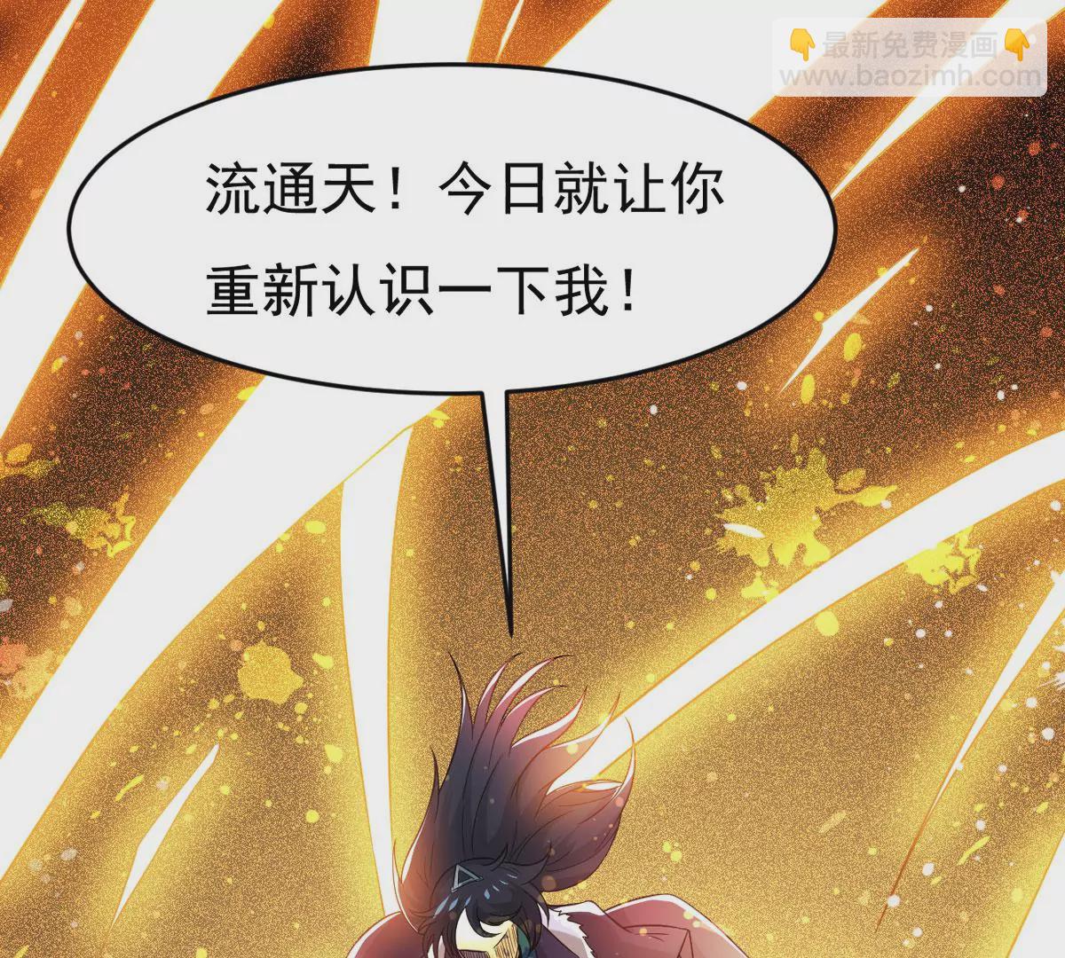 第296话 只要两个人？！(1/3)-第46话