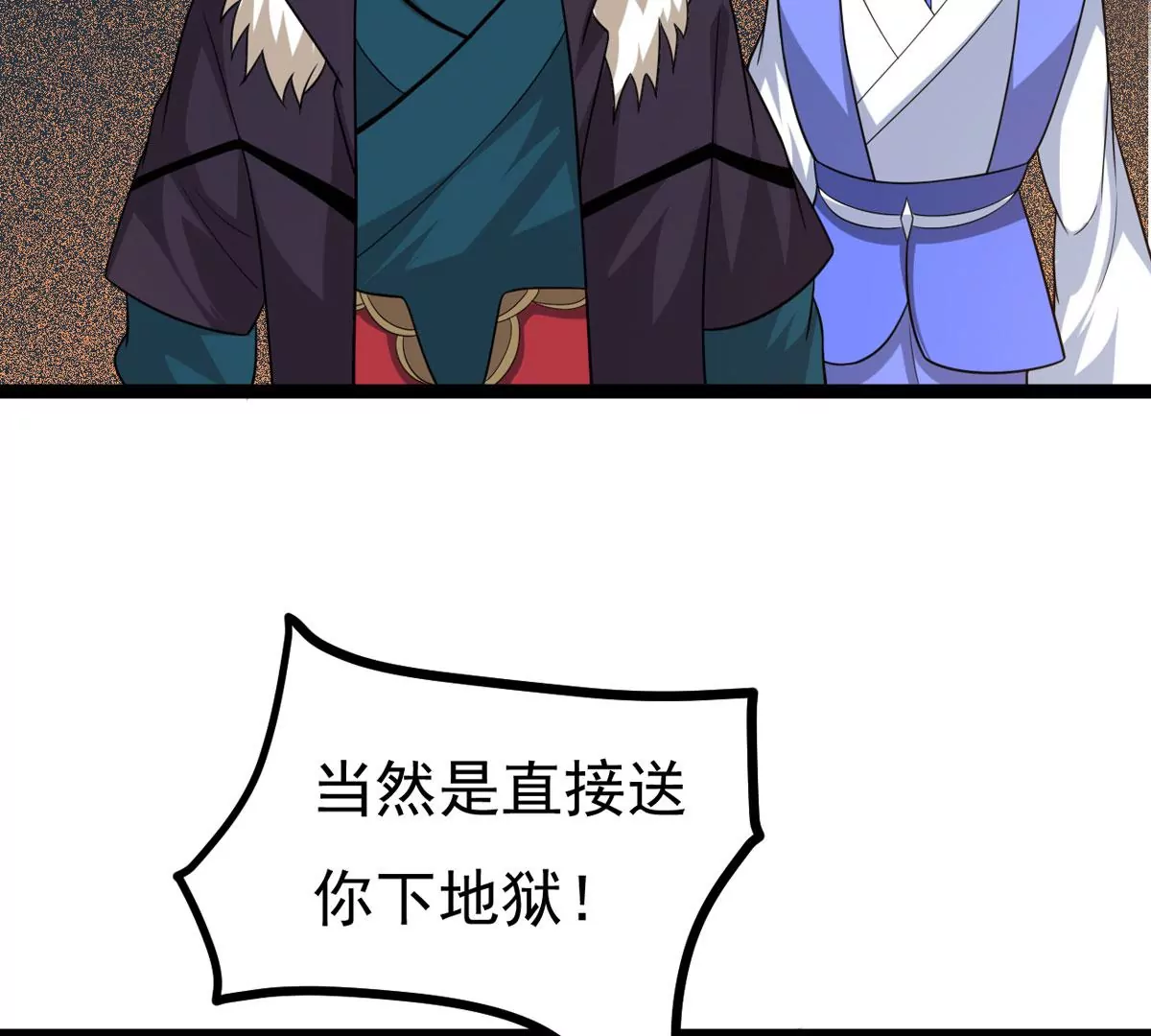第296话 只要两个人？！(1/3)-第46话
