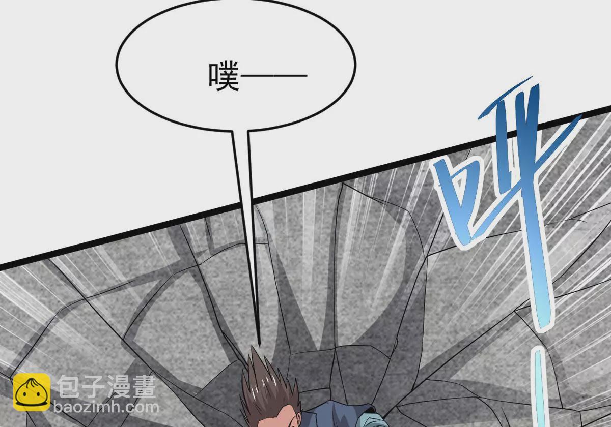 第296话 只要两个人？！(1/3)-第46话