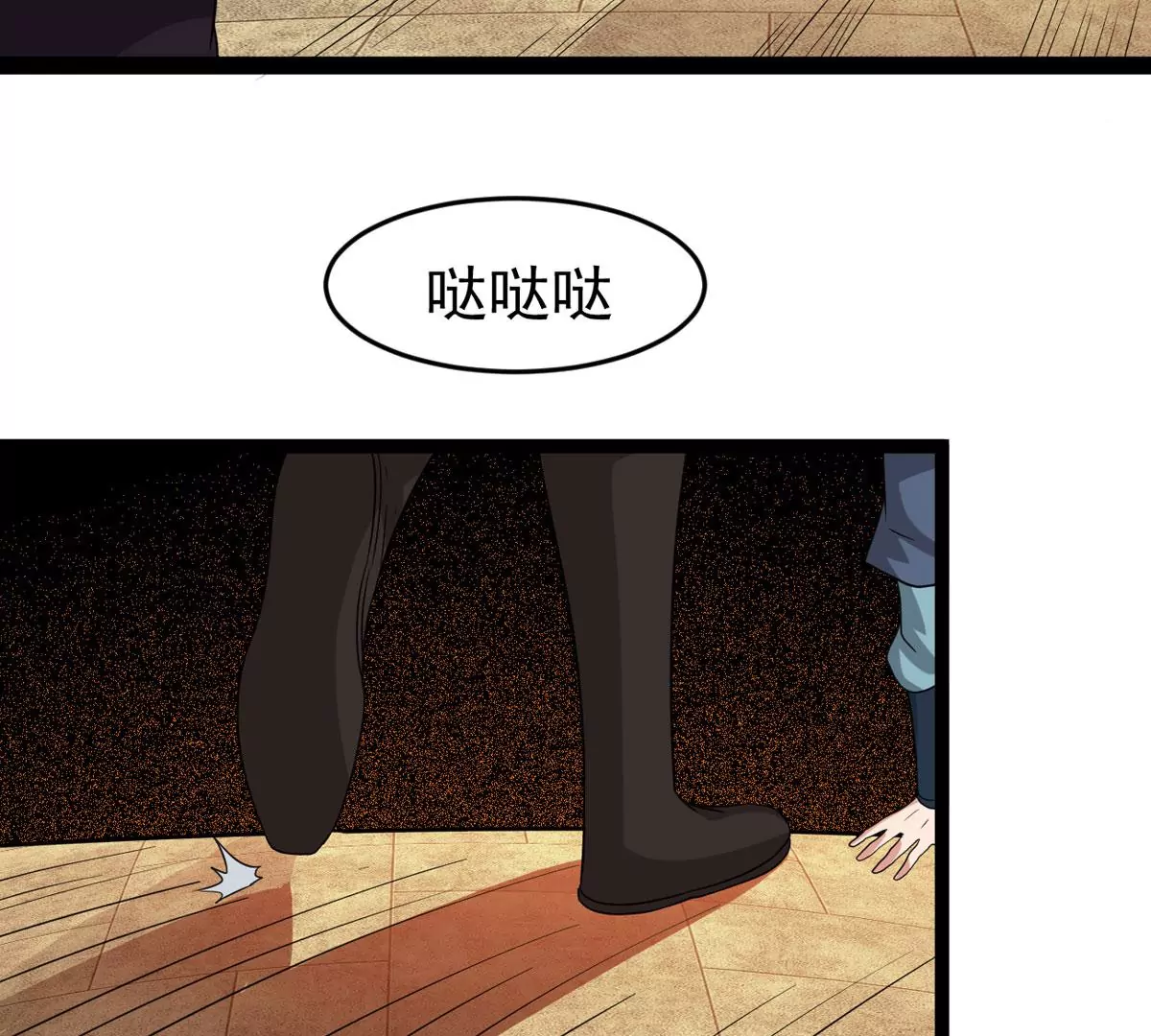 第296话 只要两个人？！(1/3)-第46话