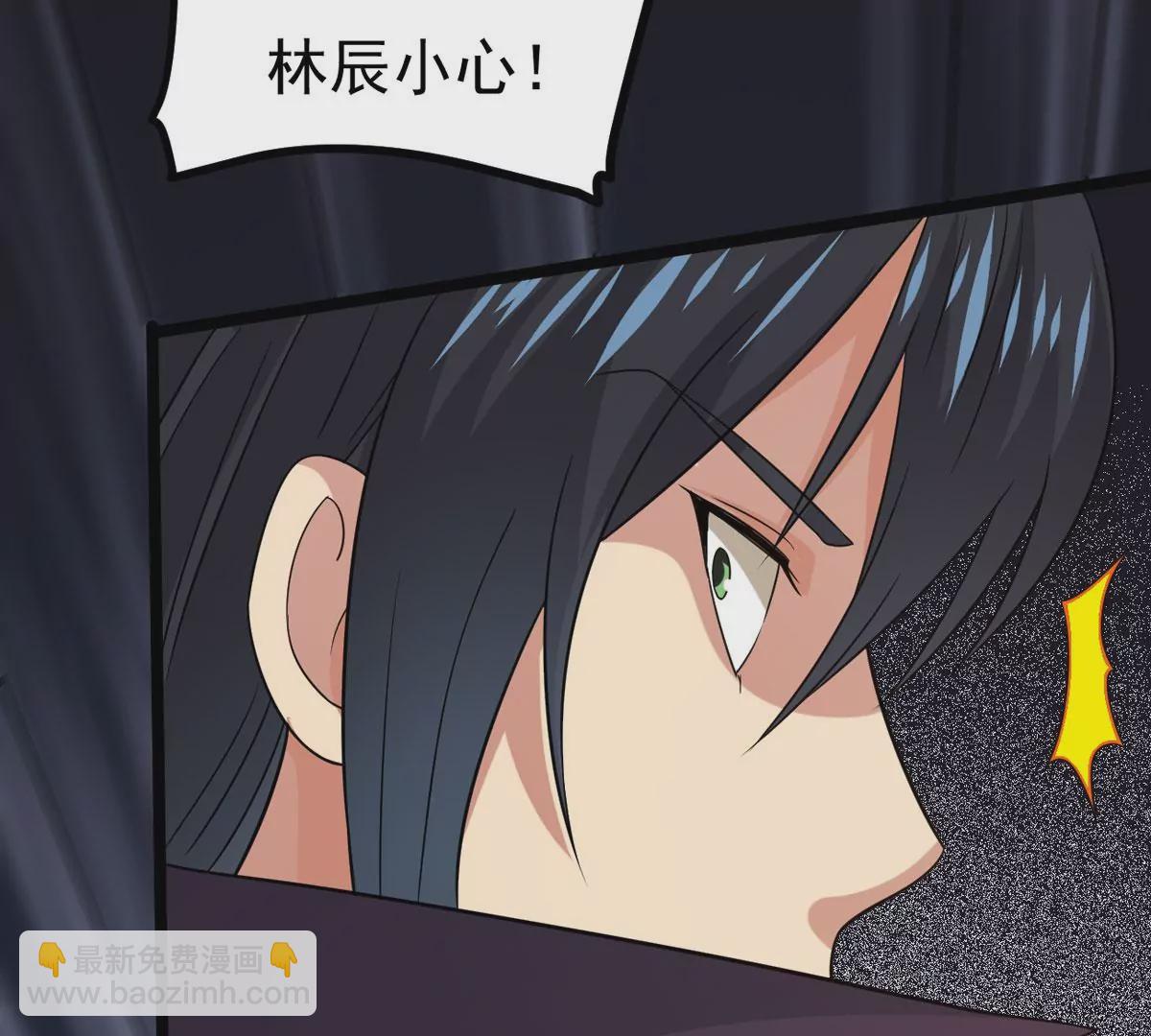 第296话 只要两个人？！(1/3)-第46话