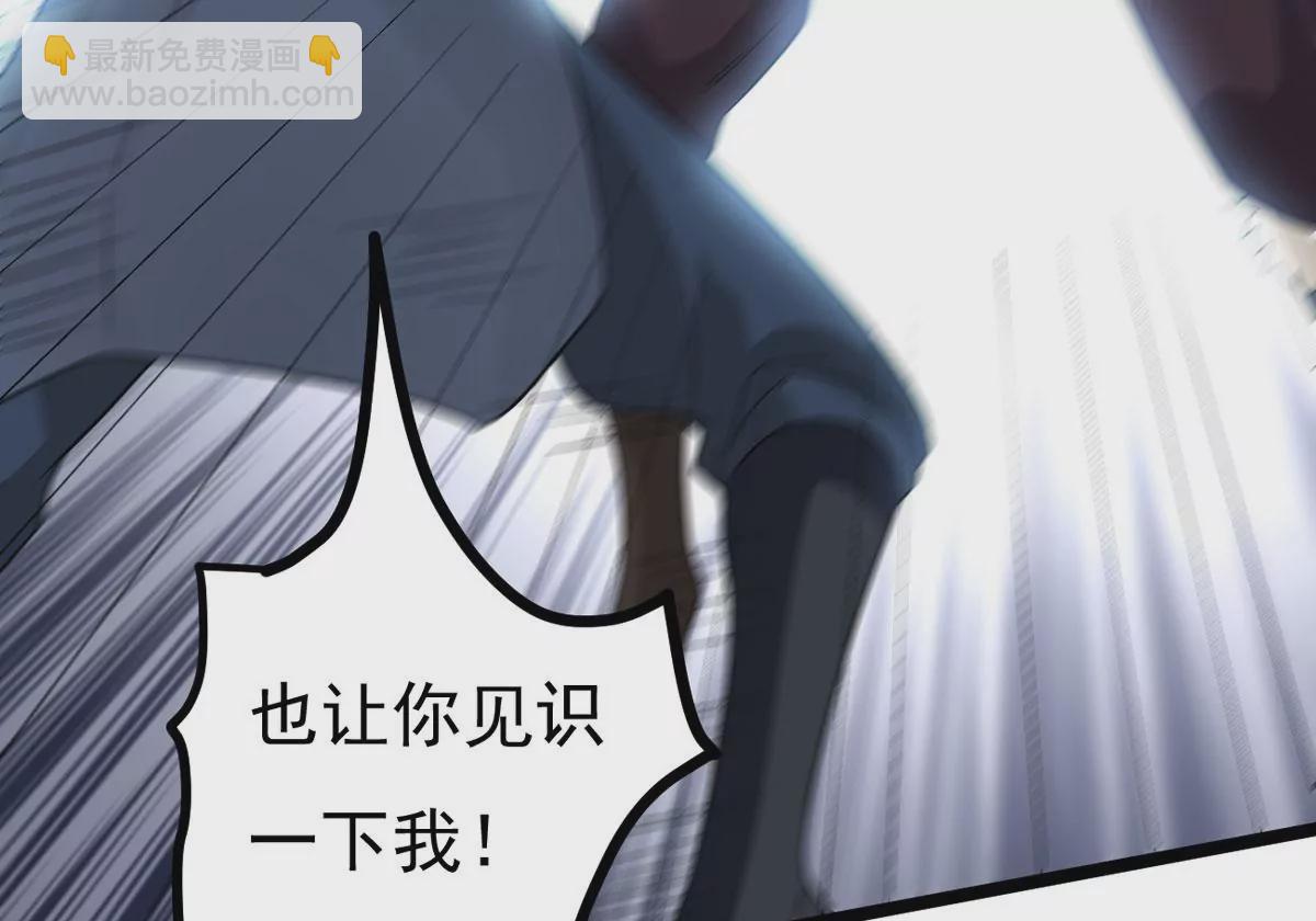 第296话 只要两个人？！(1/3)-第46话