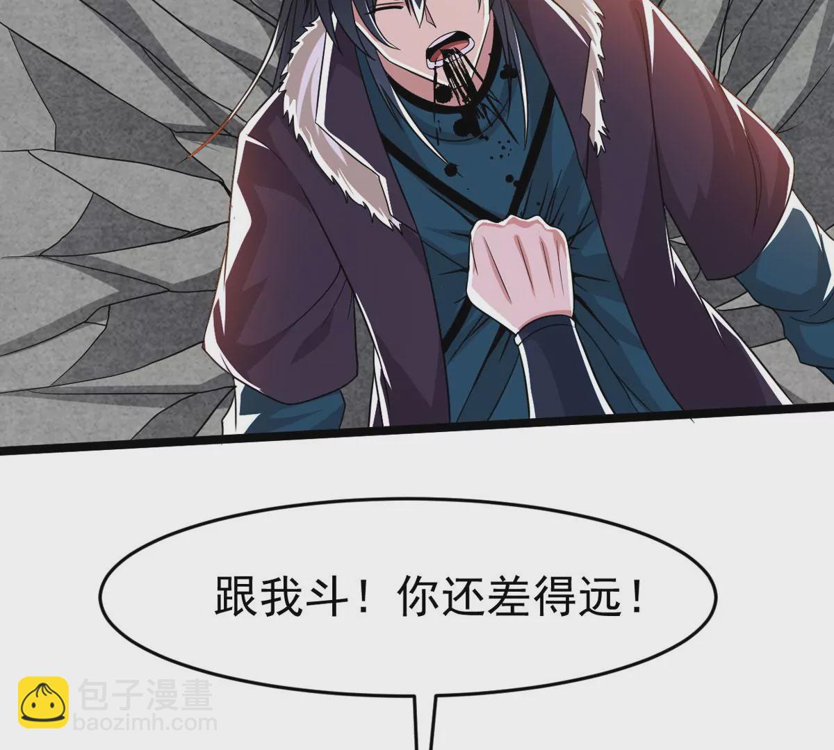 第296话 只要两个人？！(1/3)-第46话