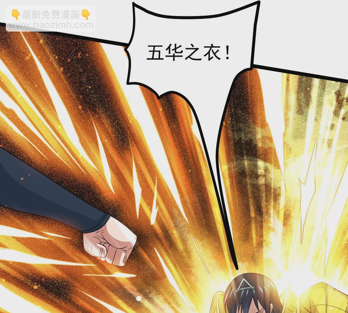 第296话 只要两个人？！(1/3)-第46话