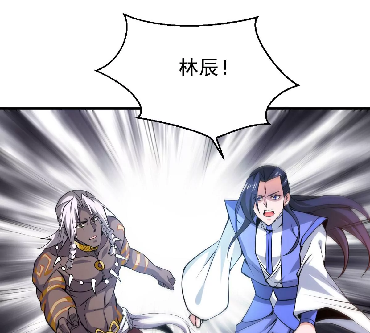 第296话 只要两个人？！(1/3)-第46话