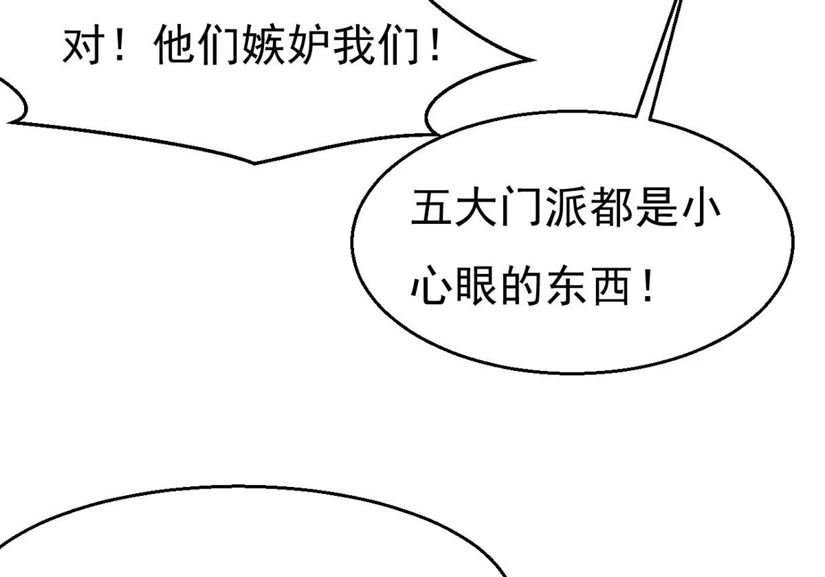 第314话 辰盟危机解除！(1/2)-第32话