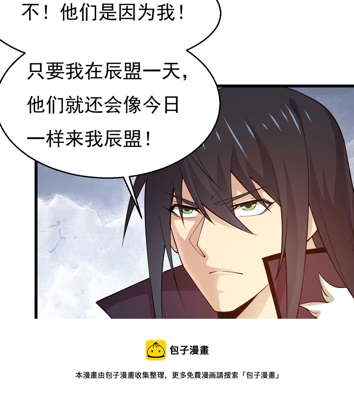 第314话 辰盟危机解除！(1/2)-第32话