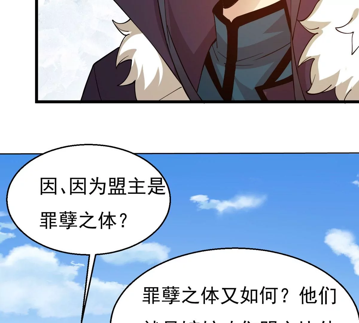 第314话 辰盟危机解除！(1/2)-第32话