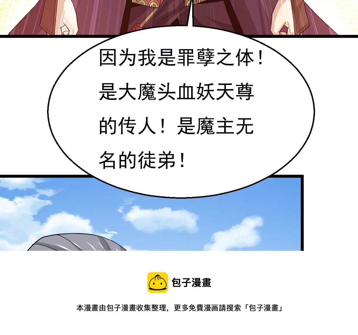 第314话 辰盟危机解除！(1/2)-第32话