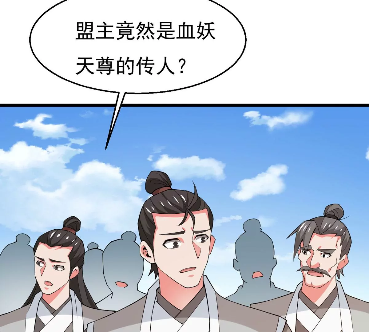第314话 辰盟危机解除！(1/2)-第32话