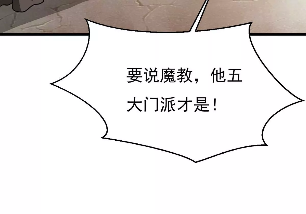 第314话 辰盟危机解除！(1/2)-第32话