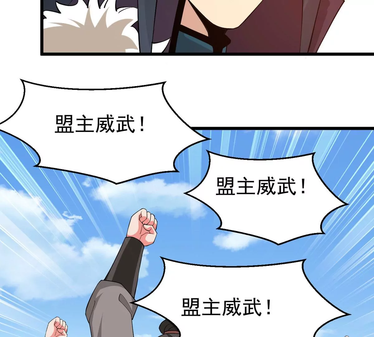 第314话 辰盟危机解除！(1/2)-第32话