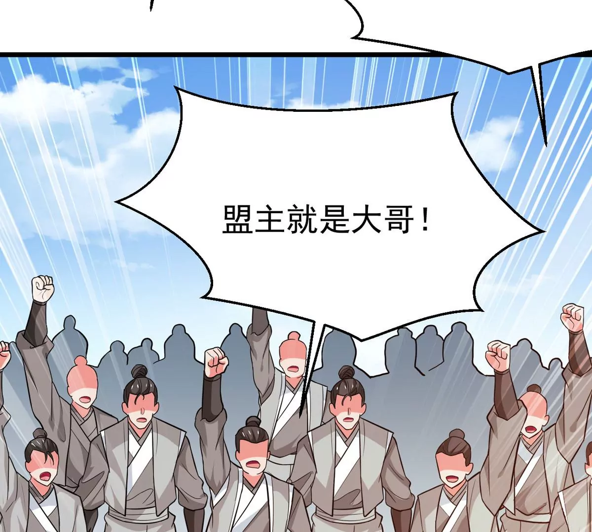 第314话 辰盟危机解除！(1/2)-第32话