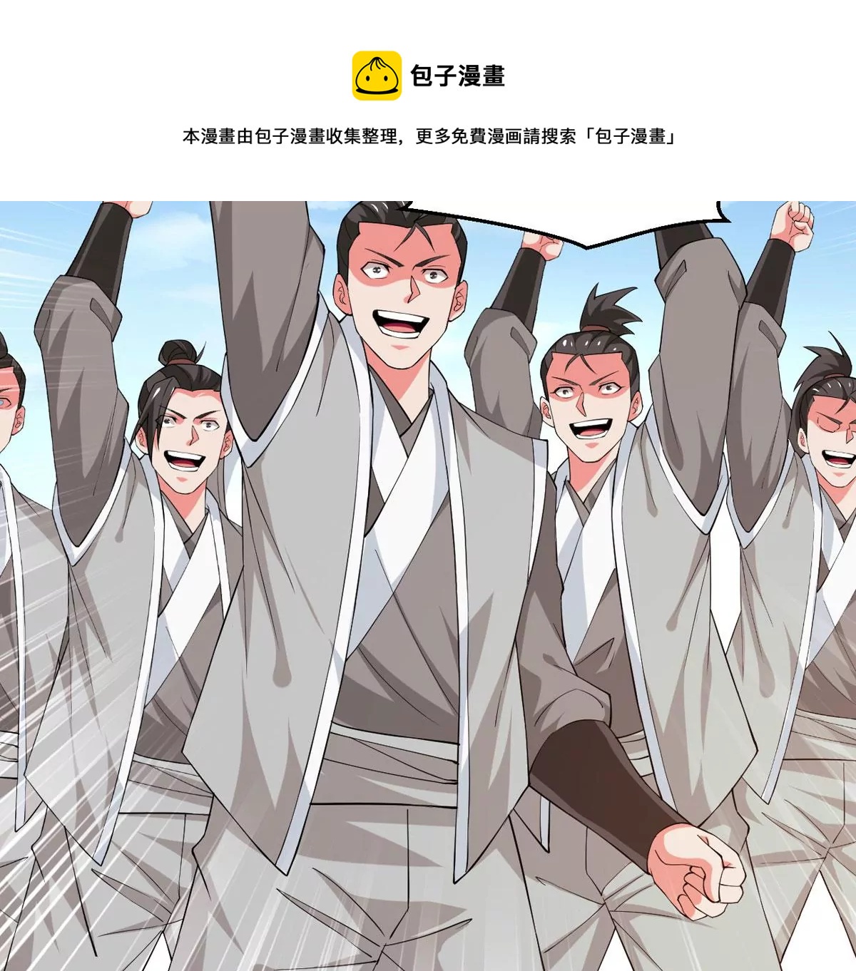 第314话 辰盟危机解除！(1/2)-第32话