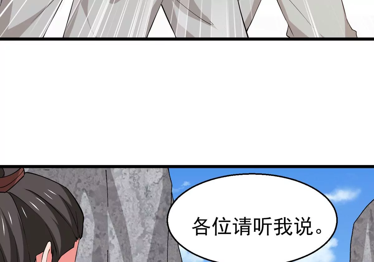 第314话 辰盟危机解除！(1/2)-第32话