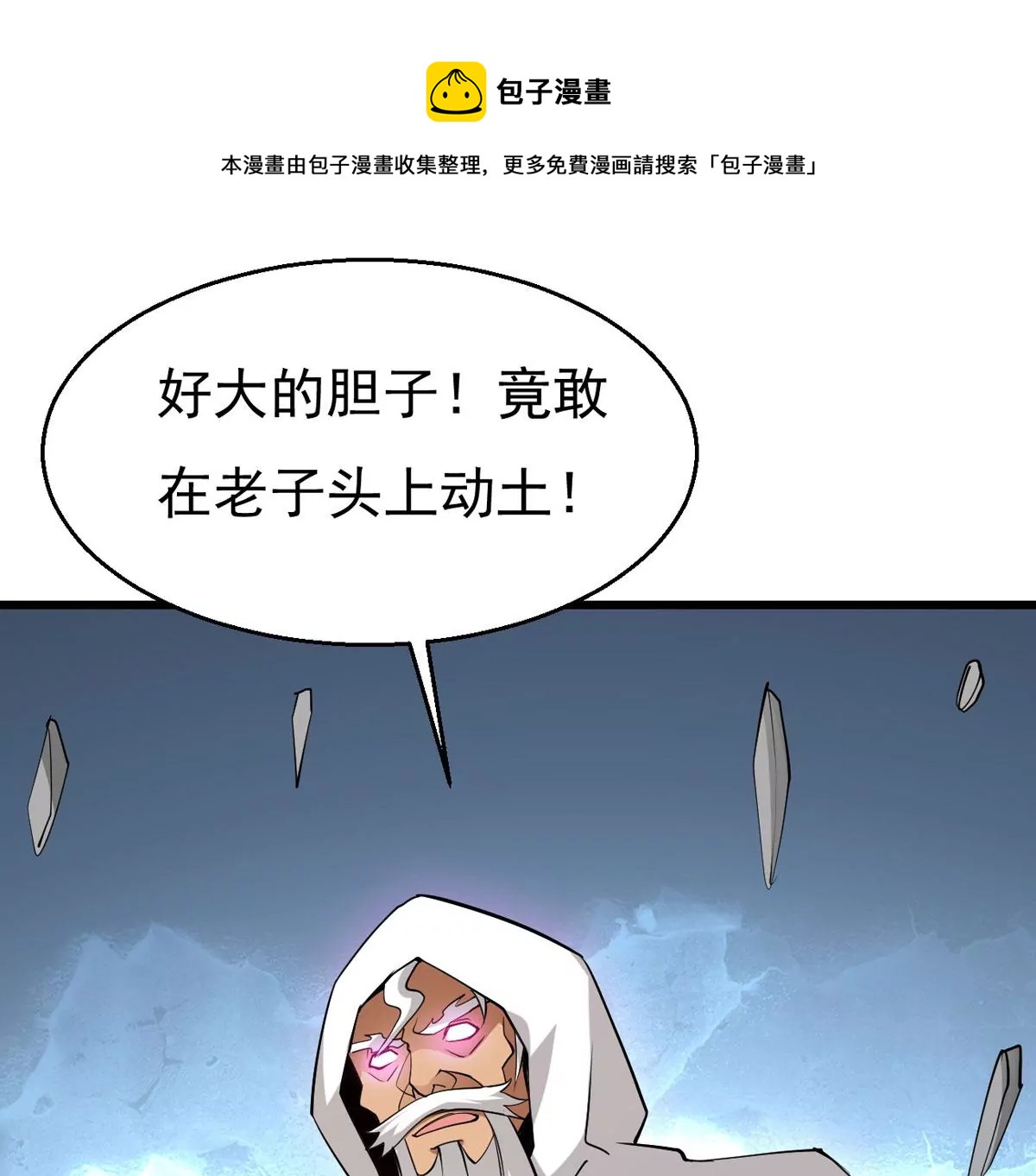 第305话 你到底是谁！(1/2)-第40话
