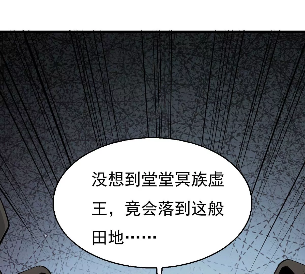 第305话 你到底是谁！(1/2)-第40话