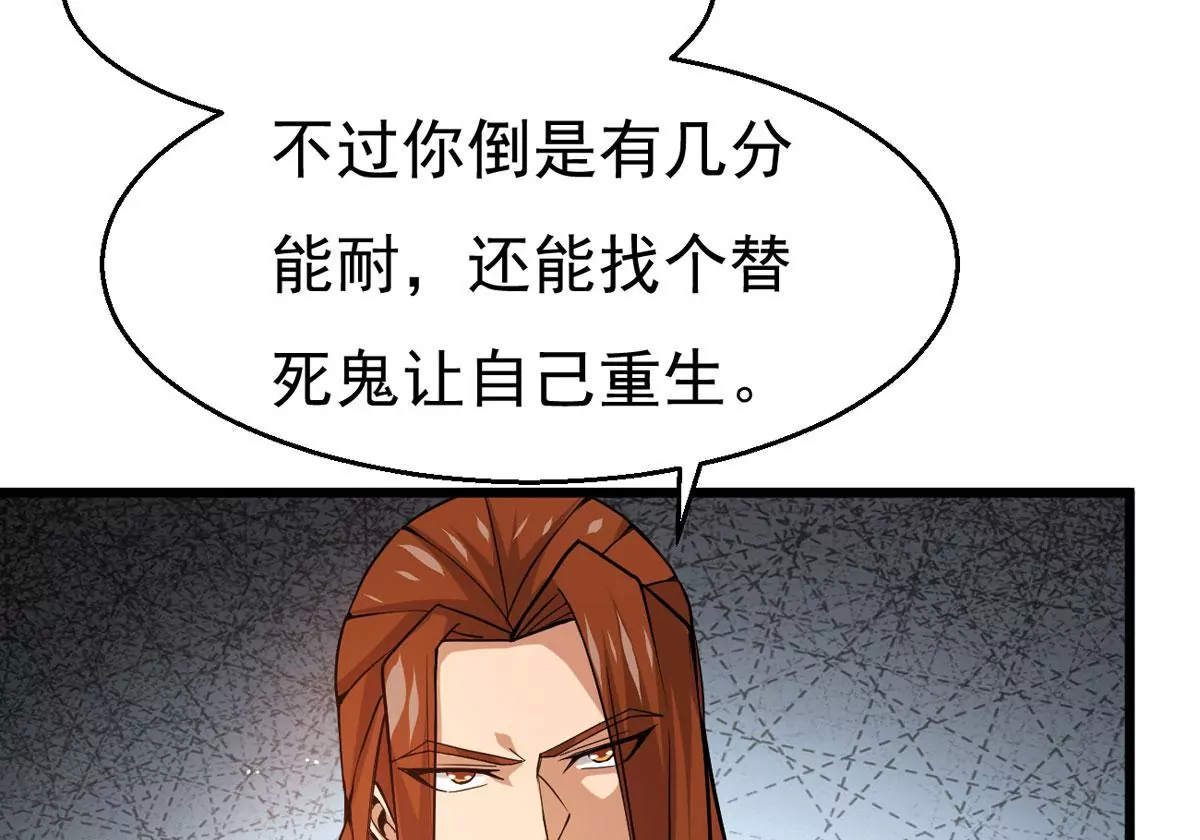 第305话 你到底是谁！(1/2)-第40话