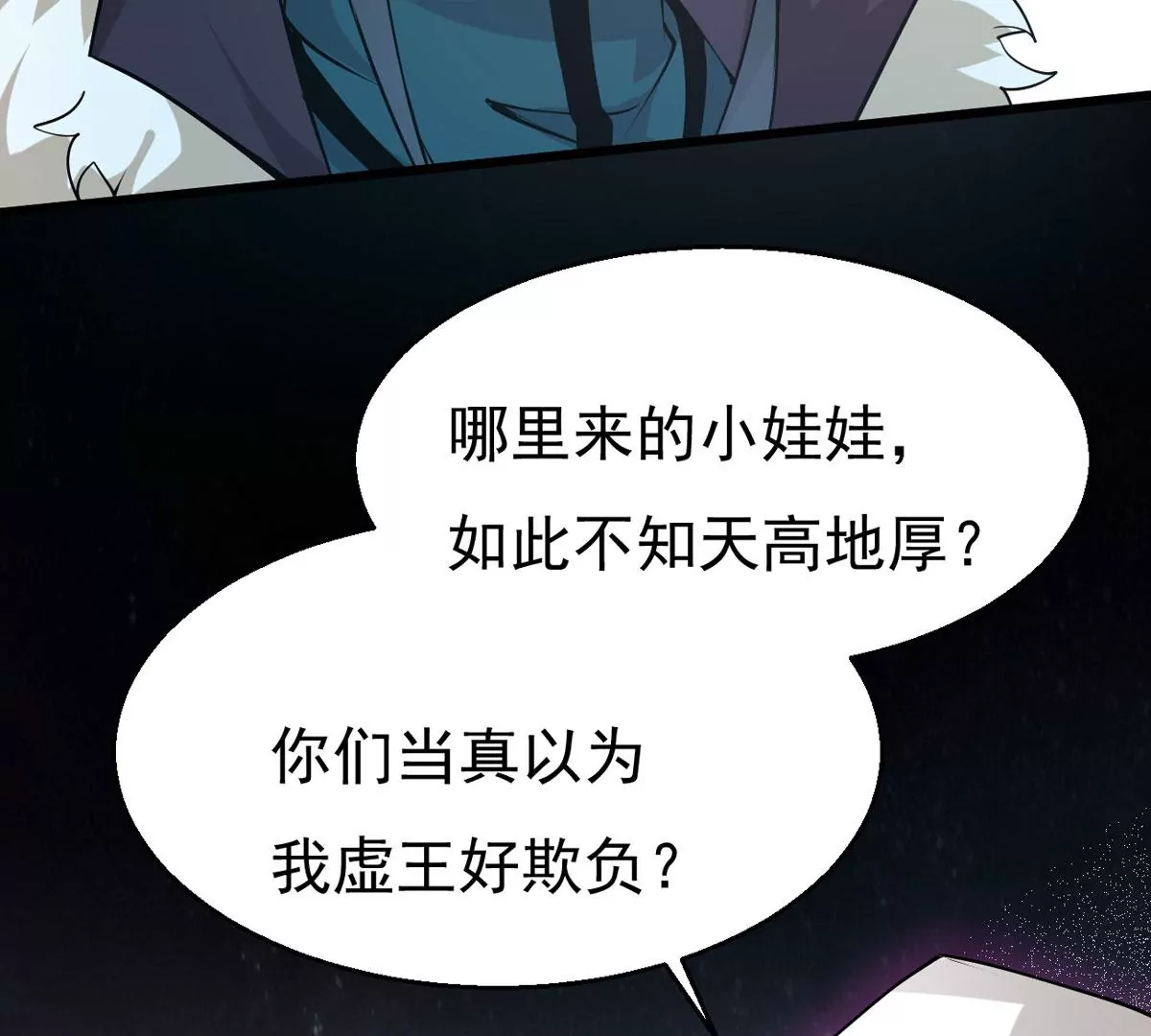 第305话 你到底是谁！(1/2)-第40话