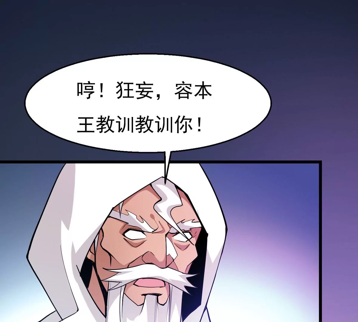 第305话 你到底是谁！(1/2)-第40话