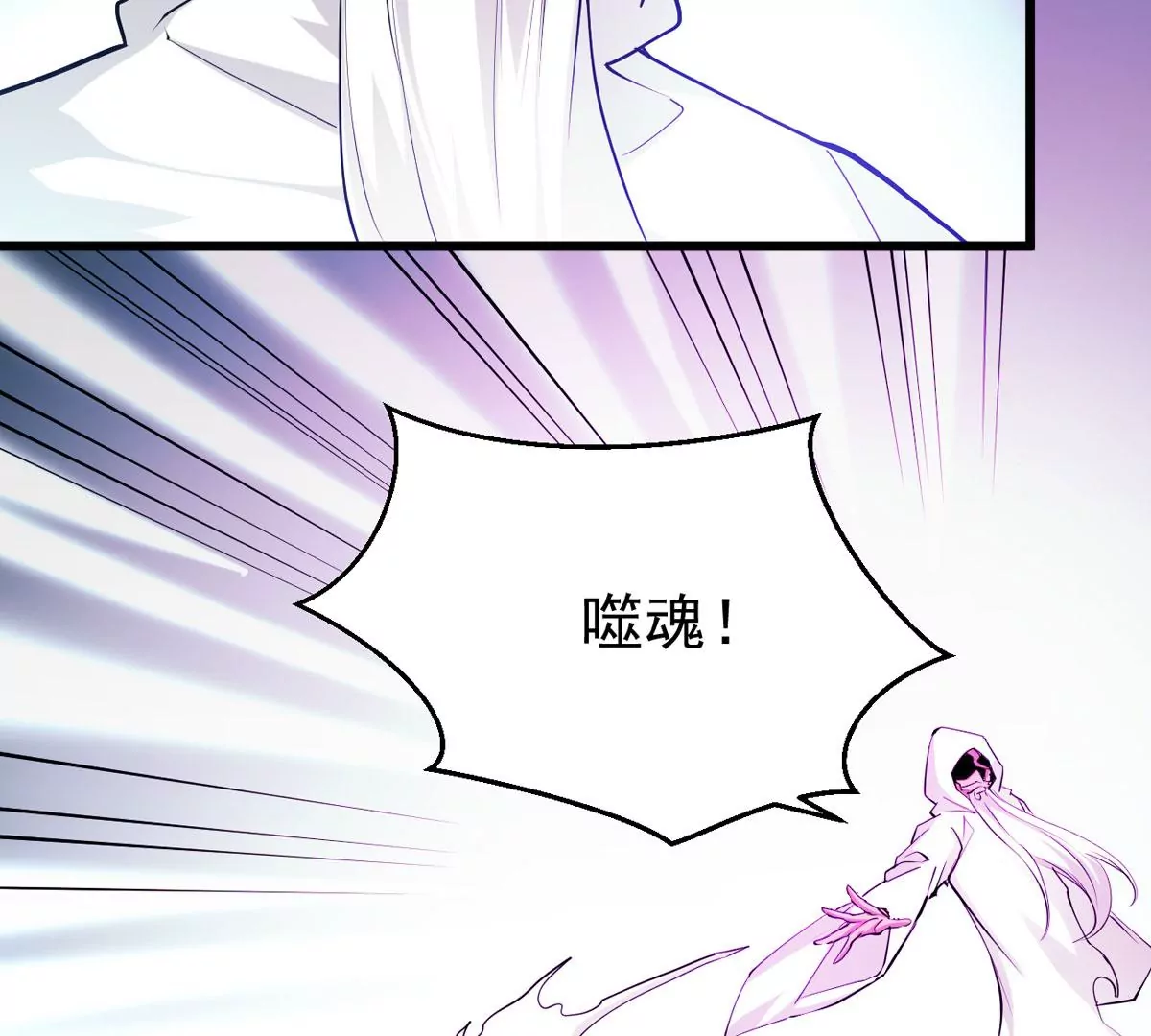 第305话 你到底是谁！(1/2)-第40话