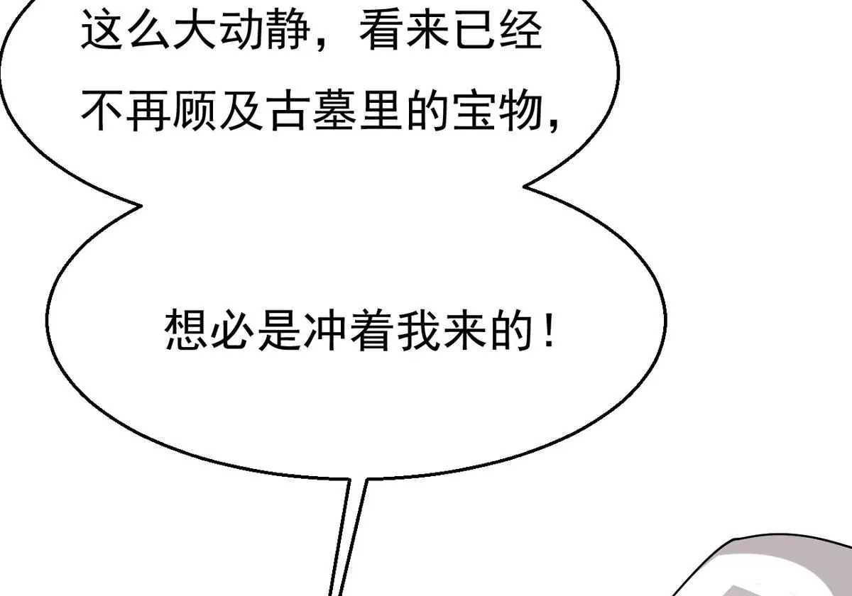 第305话 你到底是谁！(1/2)-第40话