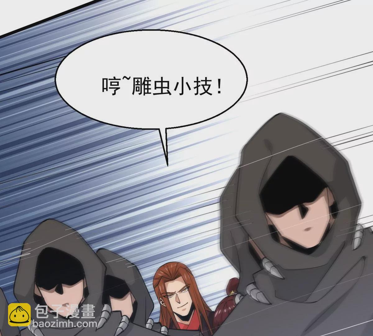 第305话 你到底是谁！(1/2)-第40话
