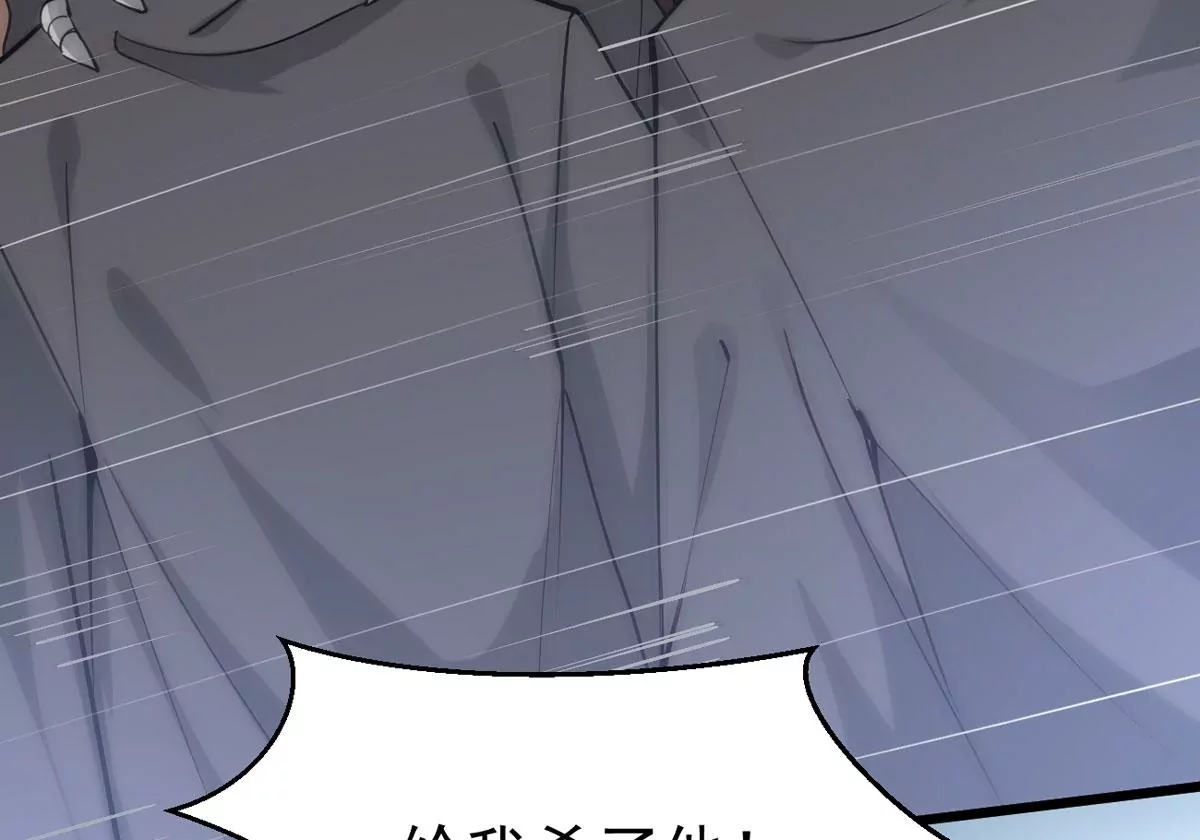 第305话 你到底是谁！(1/2)-第40话