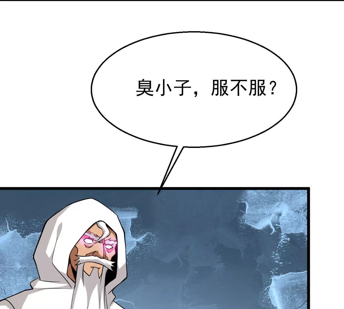 第305话 你到底是谁！(1/2)-第40话