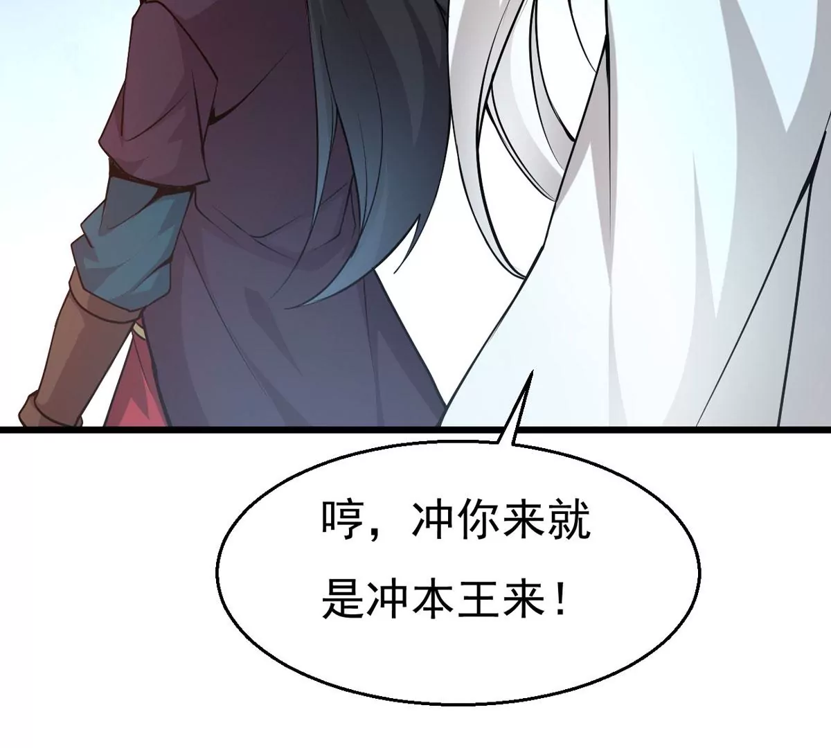 第305话 你到底是谁！(1/2)-第40话