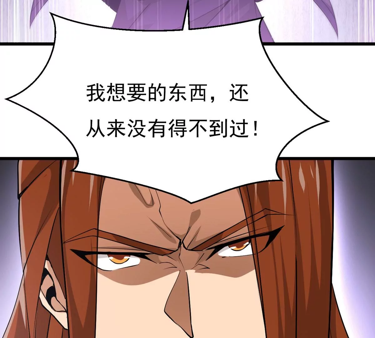 第305话 你到底是谁！(1/2)-第40话