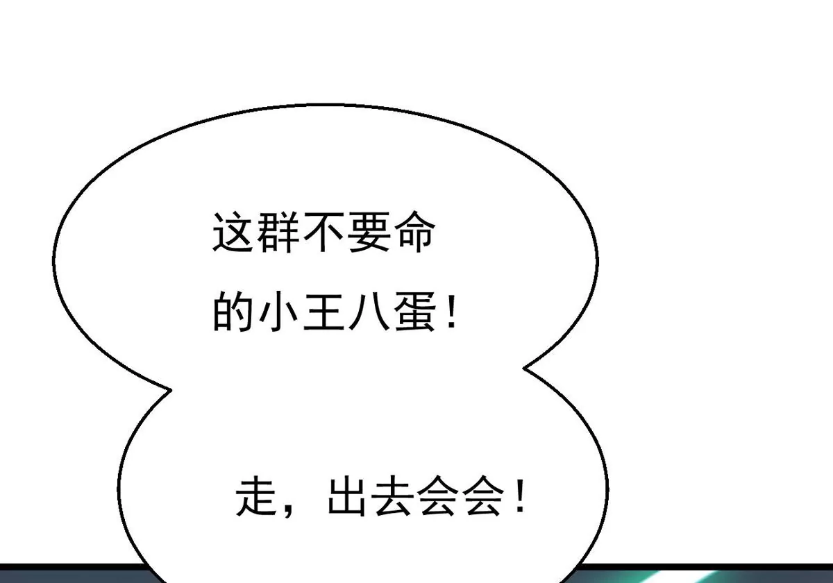 第305话 你到底是谁！(1/2)-第40话