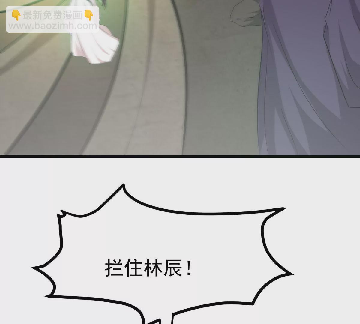 第307话 围攻辰盟(1/3)-第38话
