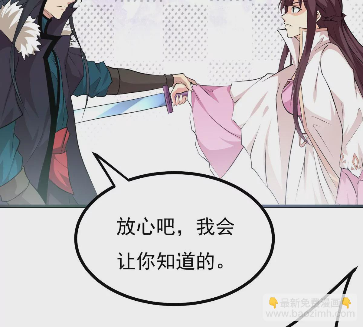 第307话 围攻辰盟(1/3)-第38话