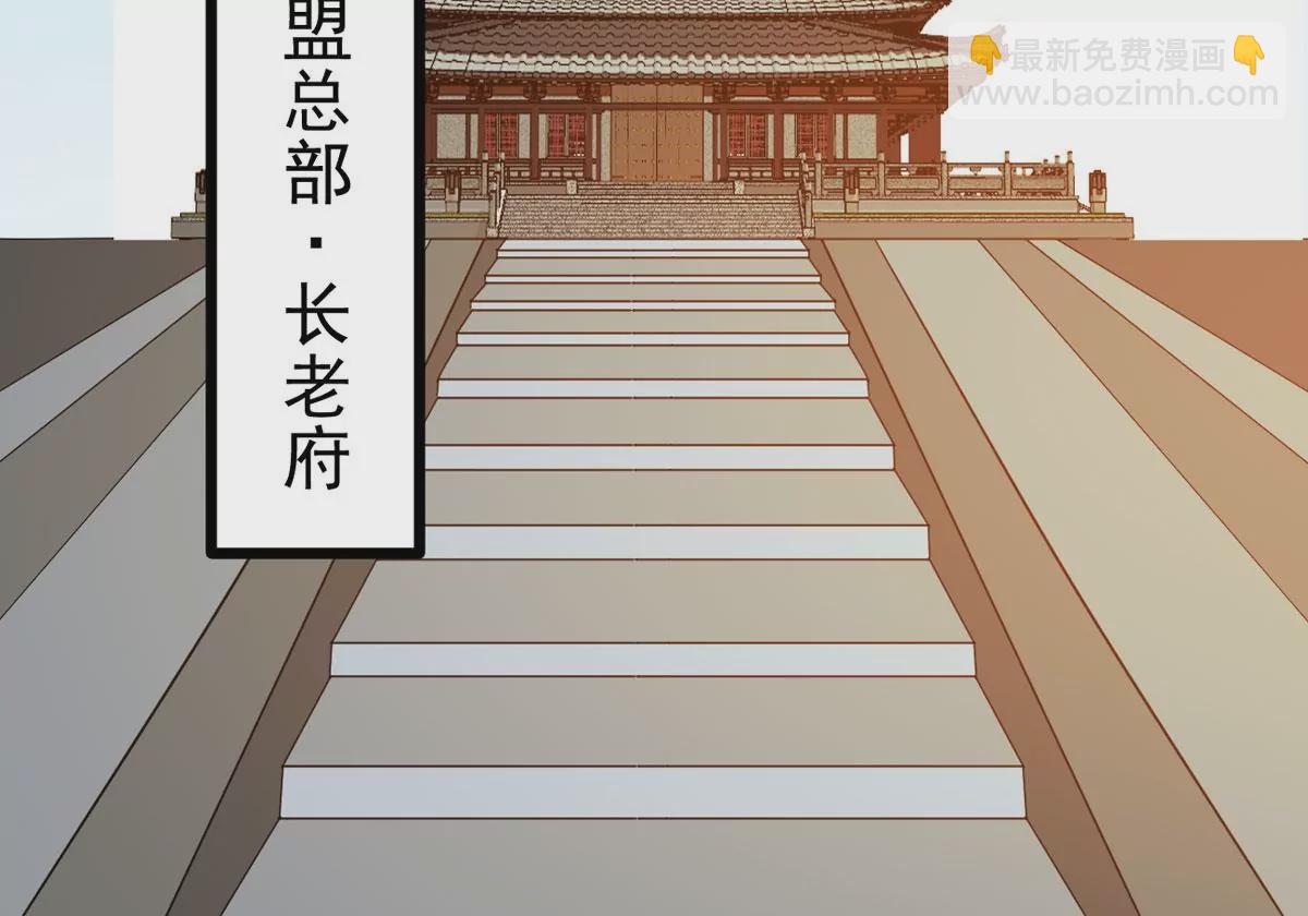 第307话 围攻辰盟(1/3)-第38话