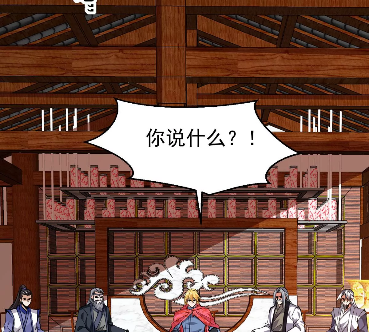 第307话 围攻辰盟(1/3)-第38话