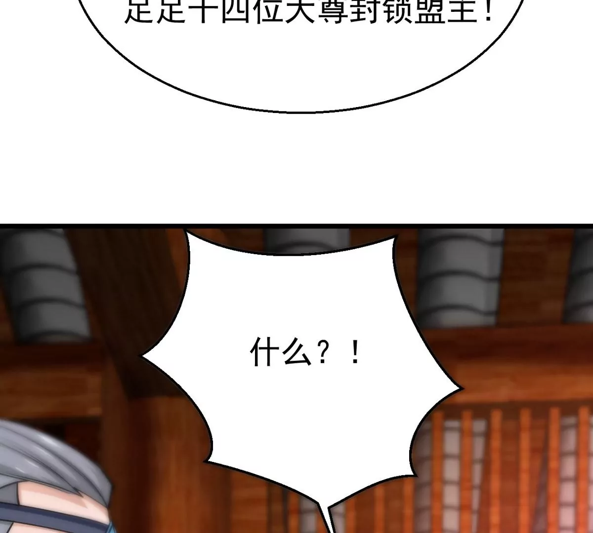 第307话 围攻辰盟(1/3)-第38话